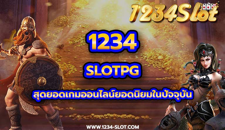 1234 slotpg