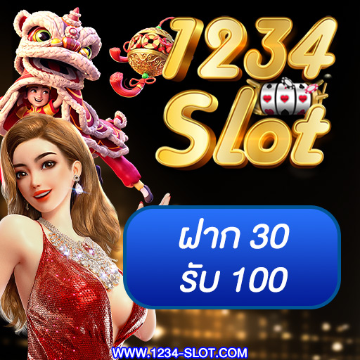 30got100 1234-slot