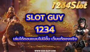 slot-guy-1234